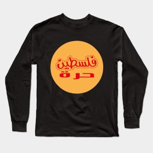 Free Palestine,Palestine solidarity,Support Palestinian artisans,End occupation Long Sleeve T-Shirt